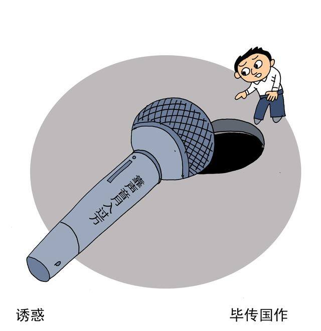 音频主播真的赚钱吗（“靠声音副业赚钱”背后的牟利圈套）