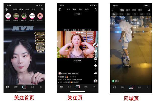 抖音点赞自助（中国短视频行业发展趋势分析）
