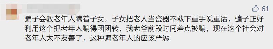 足浴店300块钱能做什么项目（上海女子足浴店消费295万，“激活肾细胞和荷尔蒙”？）