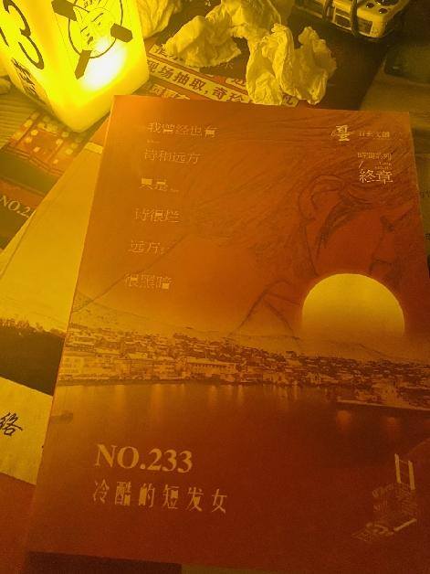 游赚盒子app下载（重庆剧本杀行业发展现状）