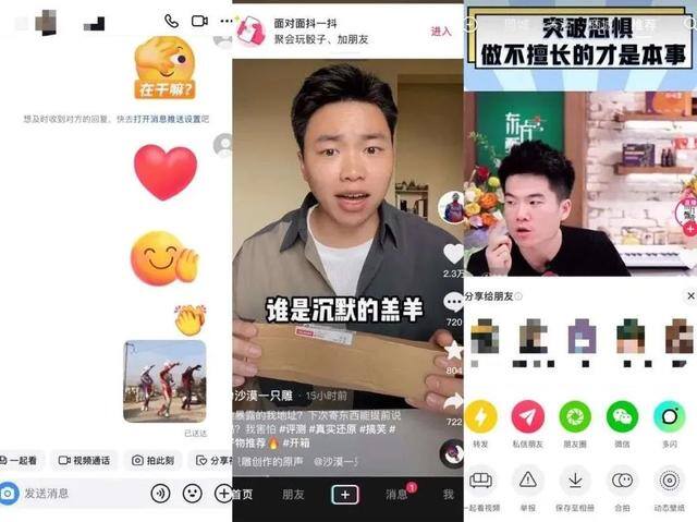 派派类似的赚钱游戏（社交的本质是什么？）