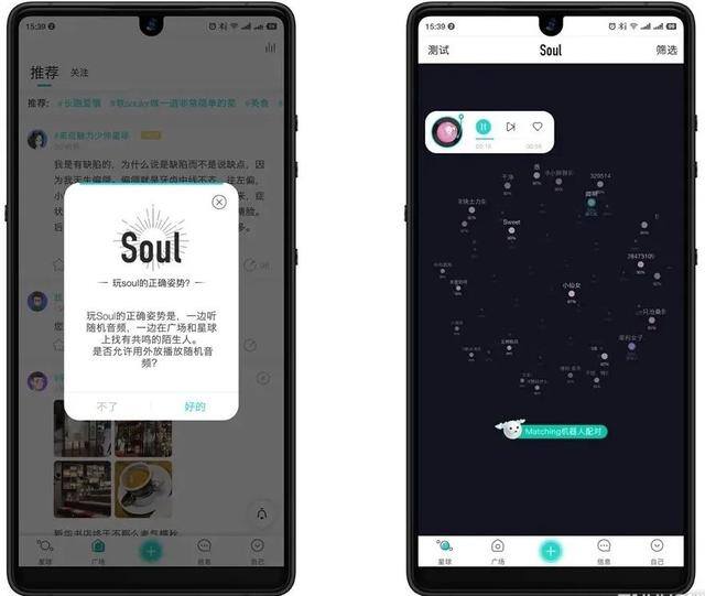 派派类似的赚钱游戏（社交的本质是什么？）