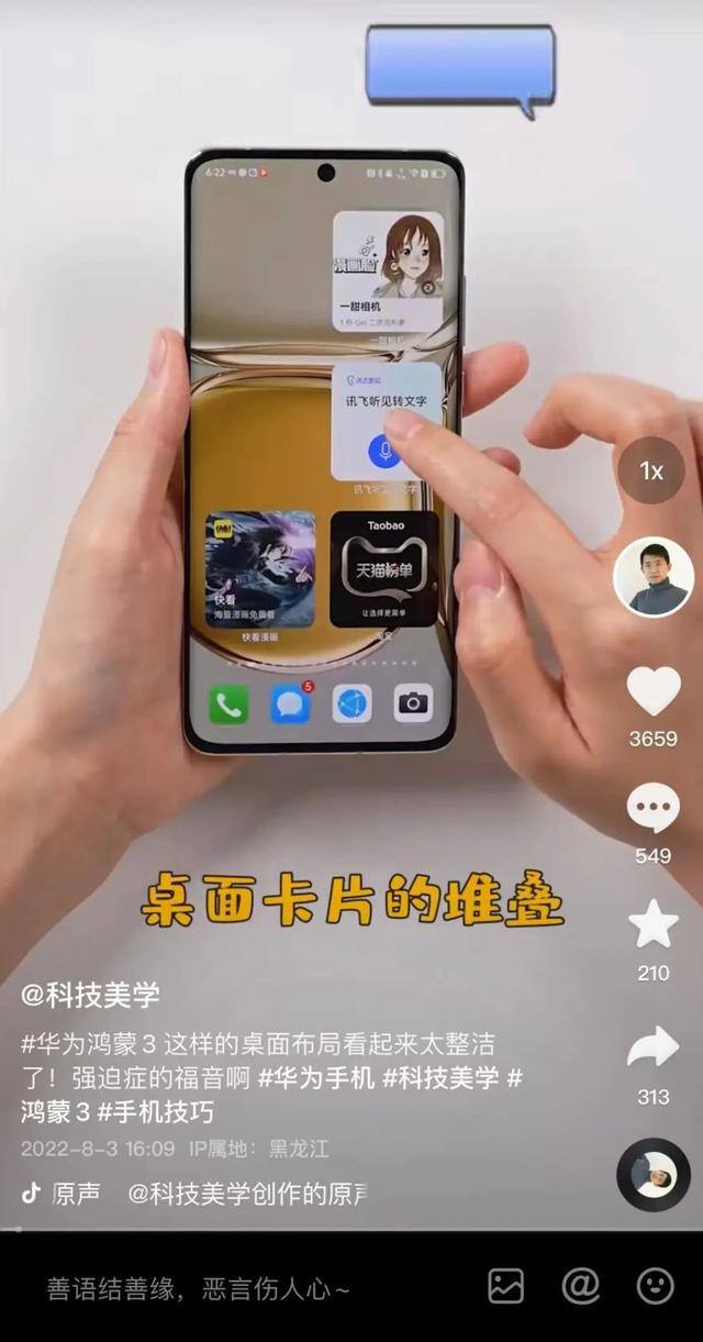 能快速赚钱的软件（sensortower公布全球移动应用收入排行榜：抖音蝉联冠军）