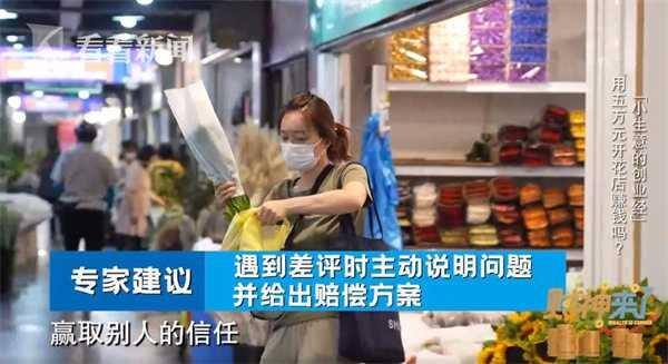 开花店一个月能赚多少钱（花店生意冷清怎么办？）