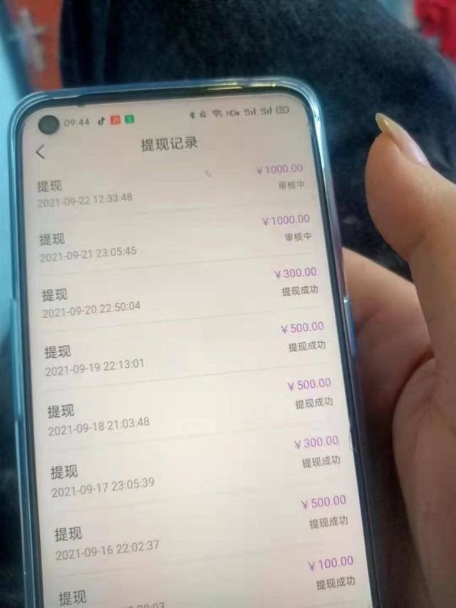 按分钟聊天赚钱的软件（男子欺骗前妻，视频调查被骗）