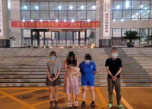按分钟聊天赚钱的软件（男子欺骗前妻，视频调查被骗）