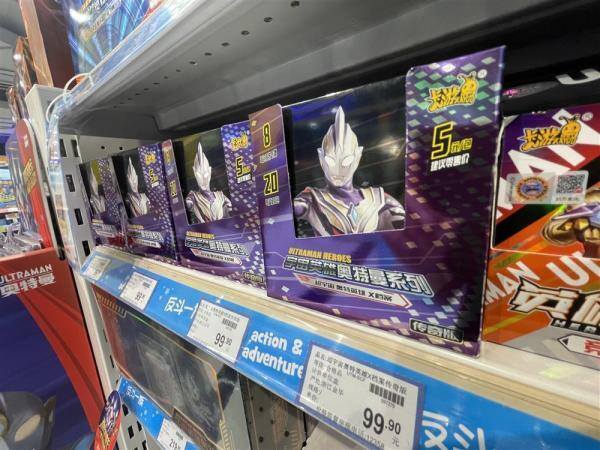 适合小学生的qq赚钱应用（卡游的发展历程）