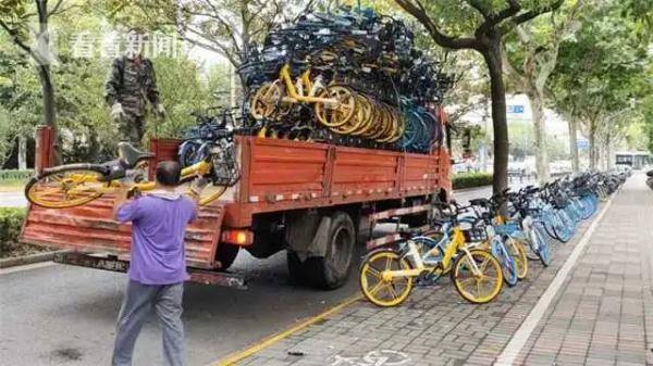 小拉出行一天能赚多少钱（共享单车运营成本增加，车被拉走后去了哪？）