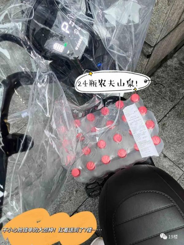 杭州送外卖一个月能赚多少（女大学生兼职送外卖3个月赚1000元）