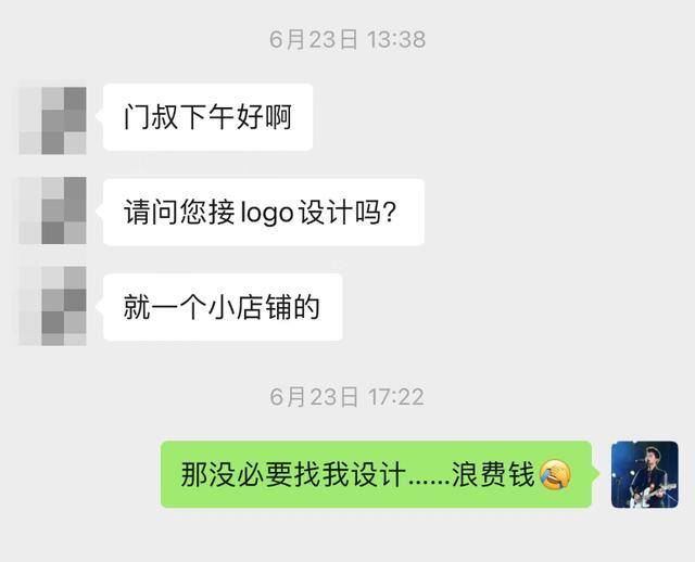 设计师一个月能挣多少钱（设计师如何知道自己的成本？）