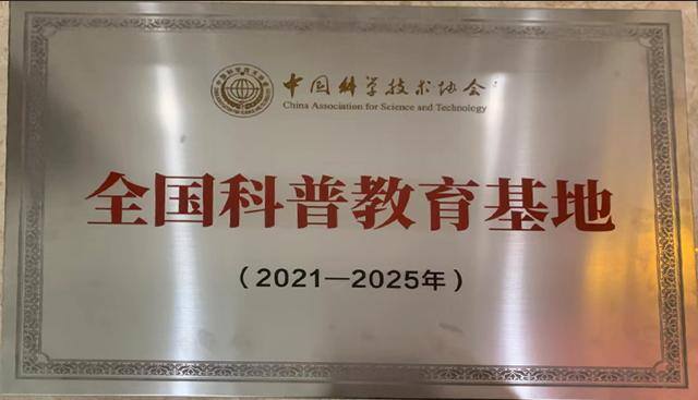 恐龙灯笼手工制作方法（金昌市科普教育基地建设）