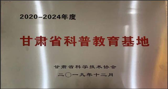 恐龙灯笼手工制作方法（金昌市科普教育基地建设）