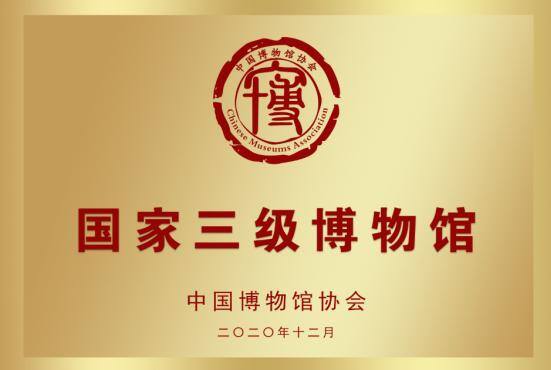 恐龙灯笼手工制作方法（金昌市科普教育基地建设）
