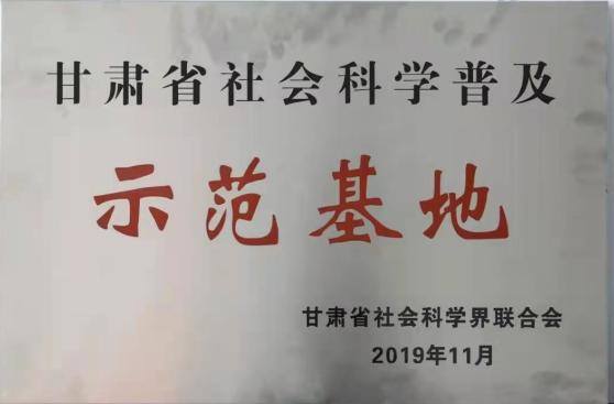 恐龙灯笼手工制作方法（金昌市科普教育基地建设）