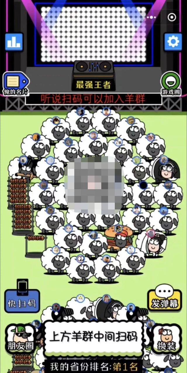 欢乐养猪场赚钱版下载（「反诈加油站」这些诈骗套路，你中招了吗？）