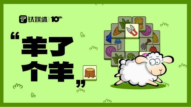 2048赚钱版红包（游戏背后谁在赚钱？）