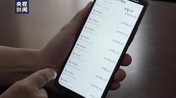赏帮赚赚钱有风险吗（女子网恋被骗18万，被骗18万）