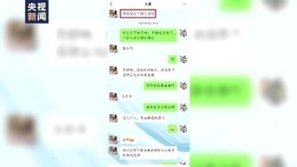 赏帮赚赚钱有风险吗（女子网恋被骗18万，被骗18万）