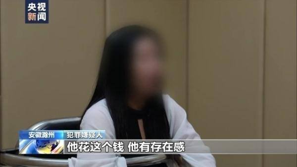 赏帮赚赚钱有风险吗（女子网恋被骗18万，被骗18万）