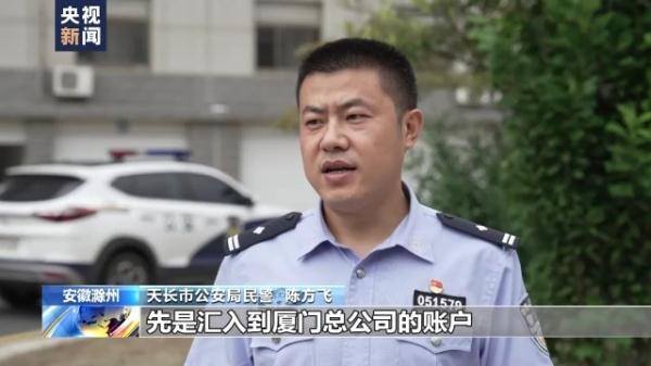 赏帮赚赚钱有风险吗（女子网恋被骗18万，被骗18万）