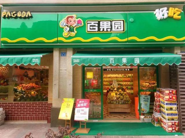 加盟什么最赚钱（杨国福：靠加盟模式赚钱上市）