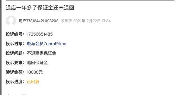 抖音直播1000人观看能赚多少钱（t97咖啡线下门店扩张，大嘴妹喊麦？）