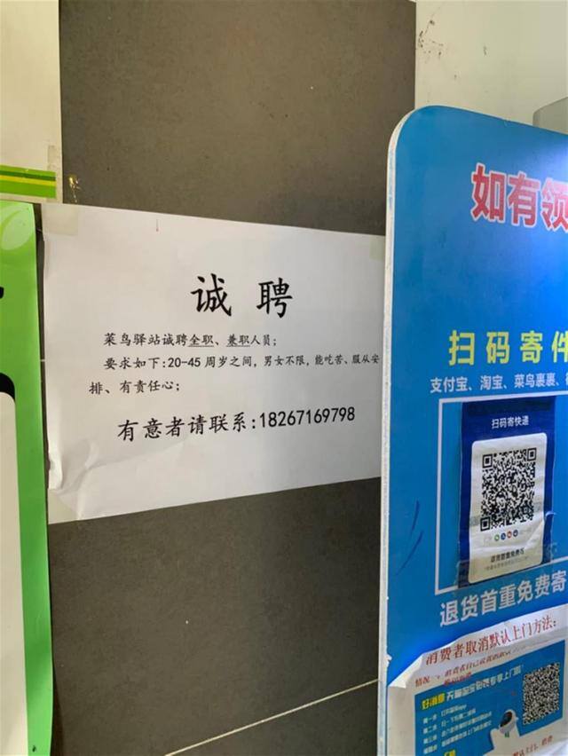 快递员一单能赚多少钱（双11快递站点开启抢人大战）
