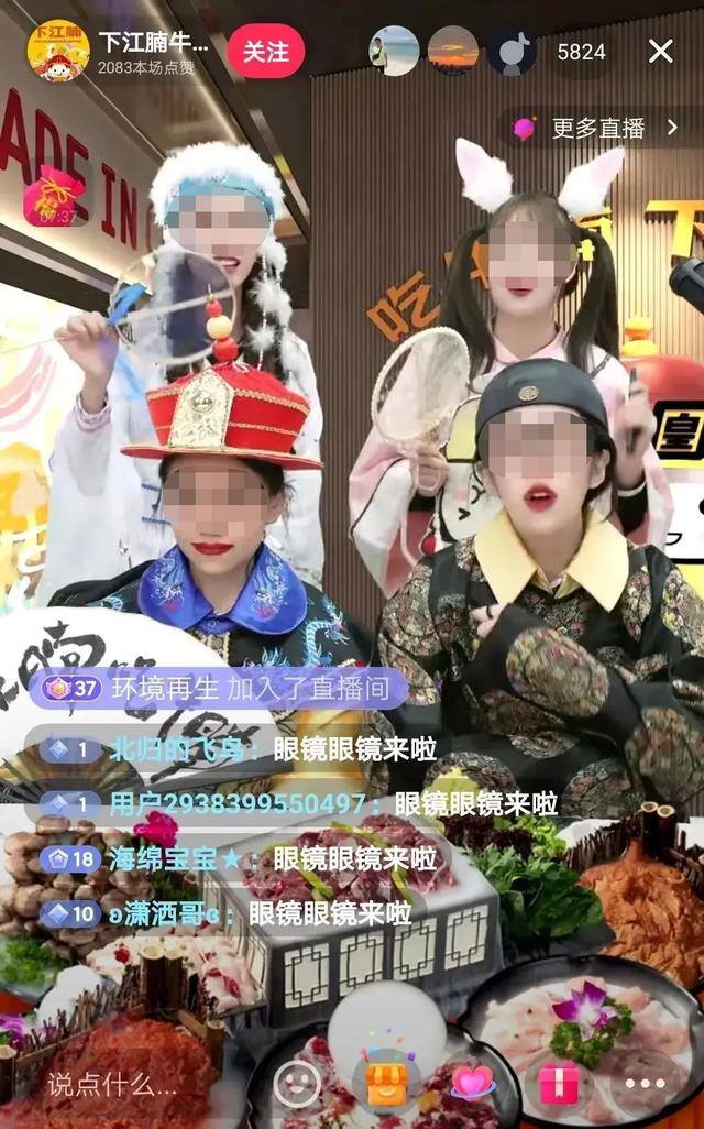 如何做直播（t97咖啡直播带货的背后）