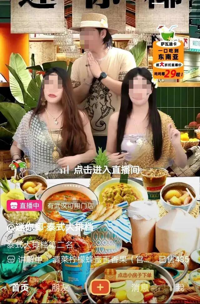 如何做直播（t97咖啡直播带货的背后）