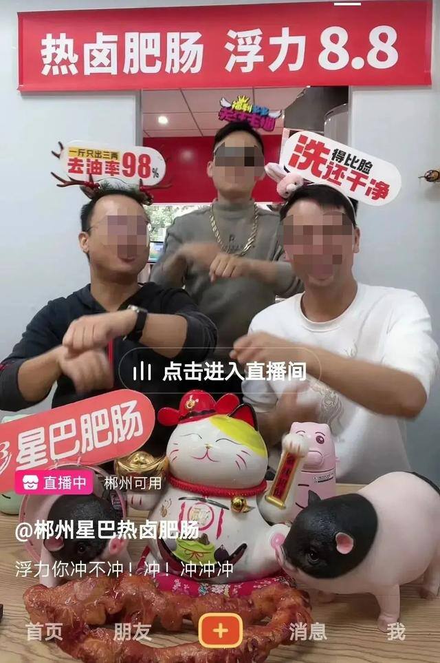 如何做直播（t97咖啡直播带货的背后）