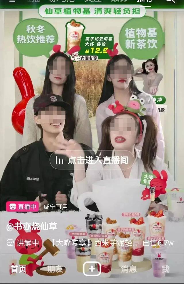 如何做直播（t97咖啡直播带货的背后）