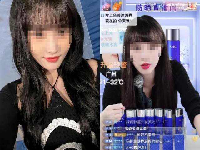 如何做直播（双十一直播带货天花板）