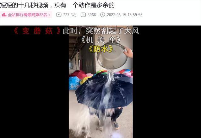 如何做直播（双十一直播带货天花板）