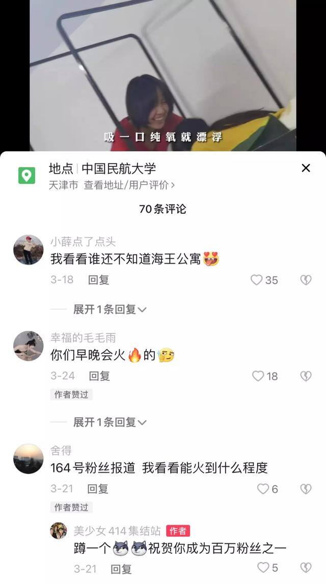 学校周边适合做什么生意（大学操场上的纸板狗）