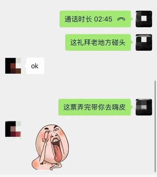 手指玩赚钱app是真的吗（萧山一男子扮演“卡农”洗钱，结果…）