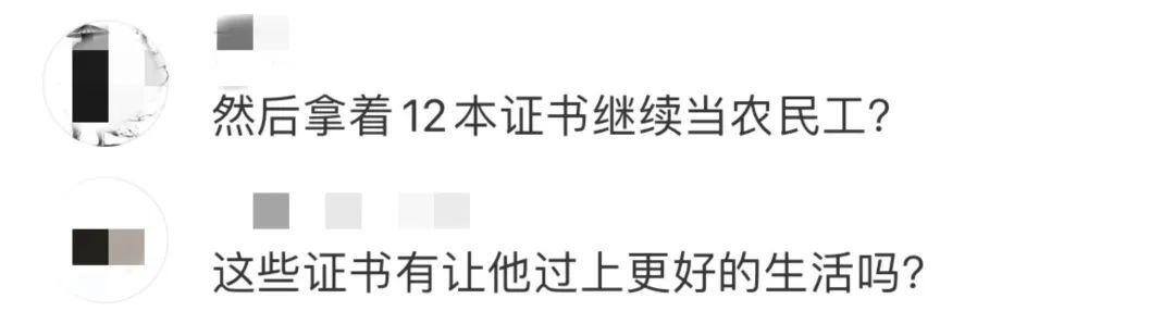 40岁考什么证书比较实用（农民工张淑宝的考证故事，你怎么看？）