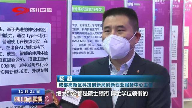 2022年赚钱的创业项目（2022金熊猫全球创新创业大赛总决赛在蓉举行）