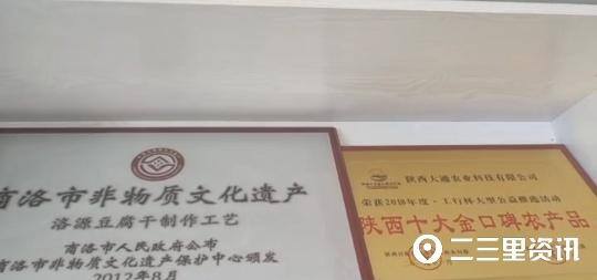 在家手工代加工（洛源老刘凡的创业故事）