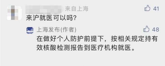 现在可以去上海打工吗（来沪返沪不满5天者，不得进入公共场所）