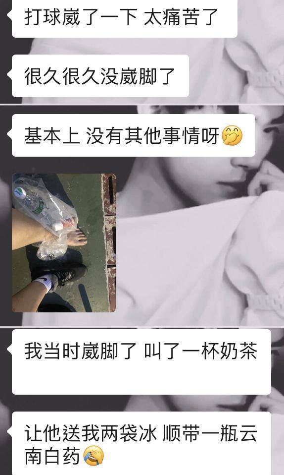 聊天赚钱是真的吗（「净网2019」女子网上遇“完美的他”，累计被骗90余万元！）