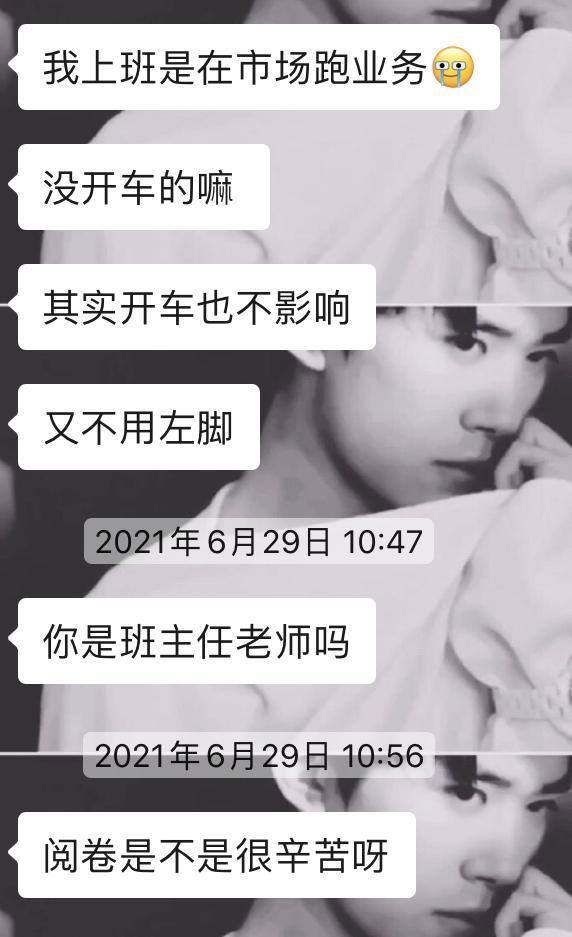 聊天赚钱是真的吗（「净网2019」女子网上遇“完美的他”，累计被骗90余万元！）