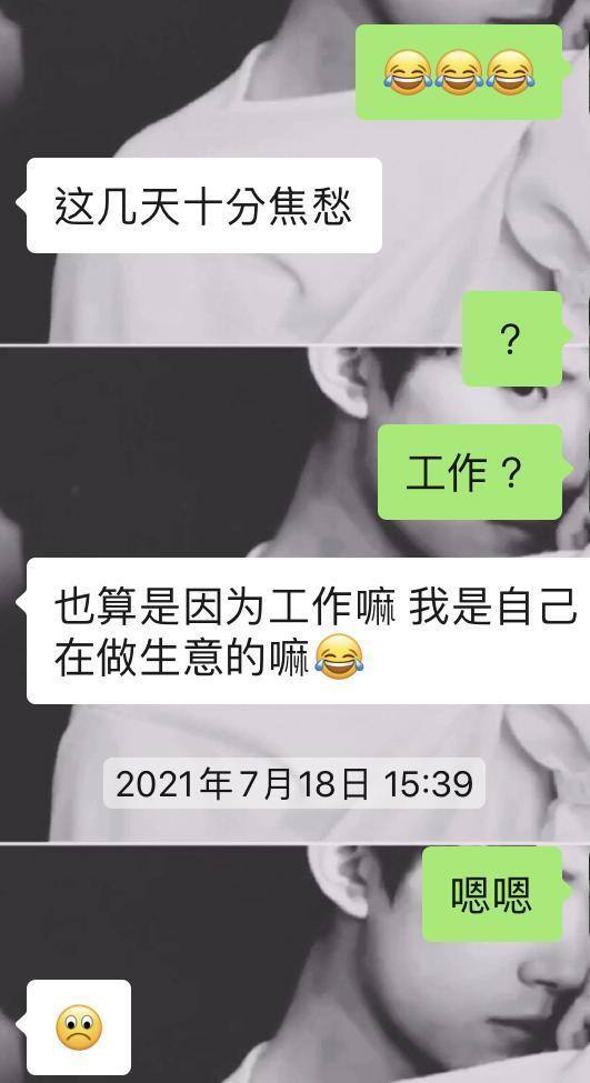 聊天赚钱是真的吗（「净网2019」女子网上遇“完美的他”，累计被骗90余万元！）