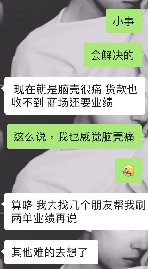 聊天赚钱是真的吗（「净网2019」女子网上遇“完美的他”，累计被骗90余万元！）