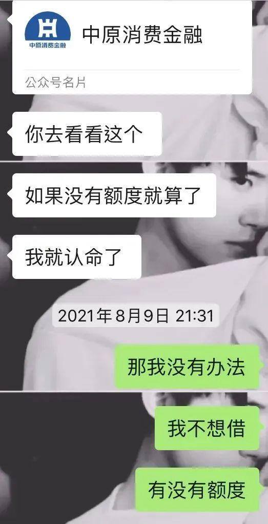 聊天赚钱是真的吗（「净网2019」女子网上遇“完美的他”，累计被骗90余万元！）