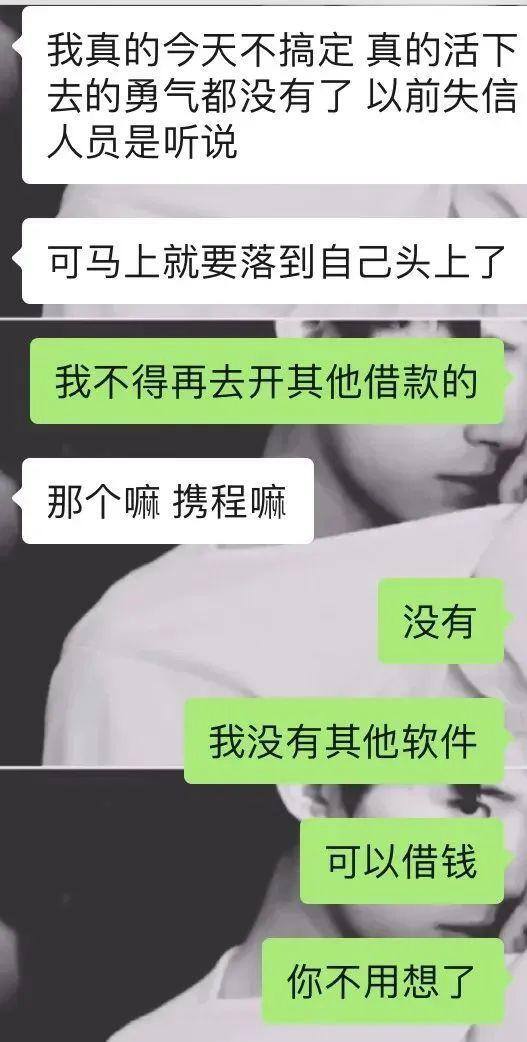 聊天赚钱是真的吗（「净网2019」女子网上遇“完美的他”，累计被骗90余万元！）