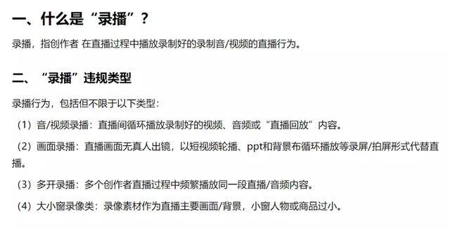 音频直播哪个平台比较挣钱（数字人真能代替新抖人吗？）