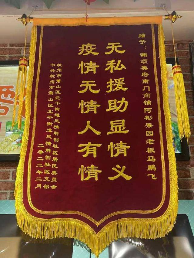 小区门口适合开什么店（马朋飞的仗义）