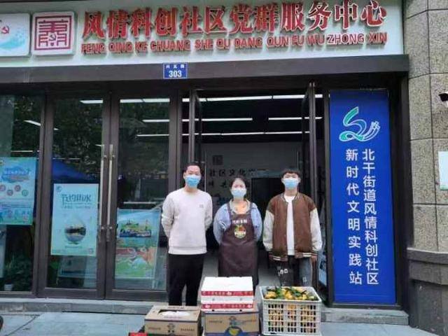 小区门口适合开什么店（马朋飞的仗义）