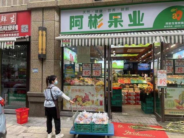 小区门口适合开什么店（马朋飞的仗义）