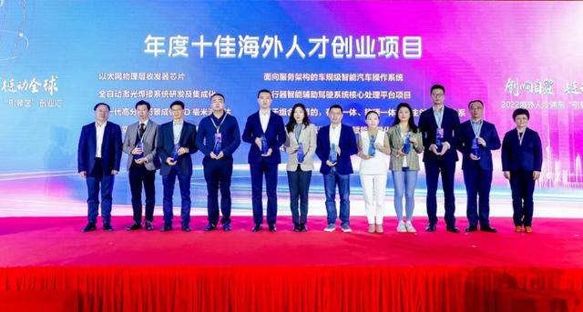 现在最好的创业项目是什么（2022年“海创汇”主体活动启动）